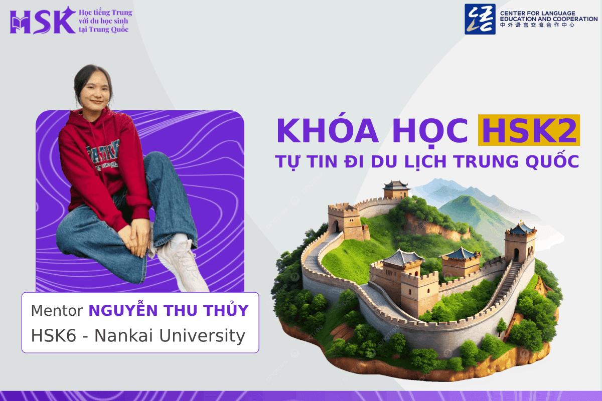 Khóa học HSK2 – Tự tin đi du lịch Trung Quốc